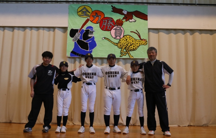 野球(拠点校方式)