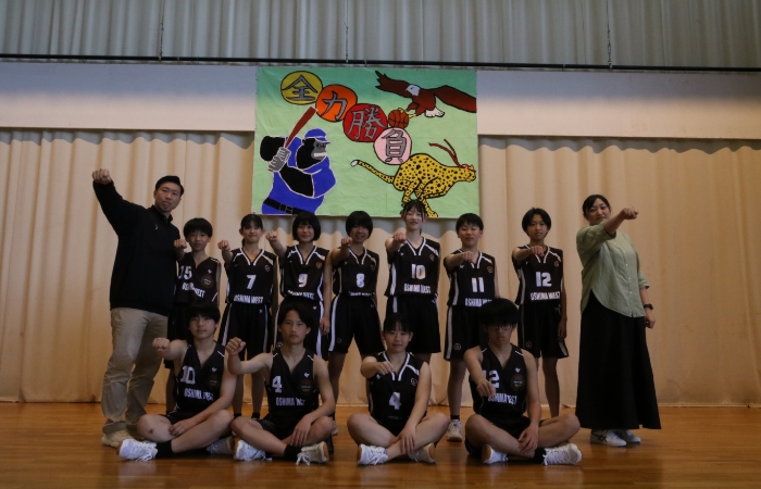 バスケットボール部(拠点校方式)